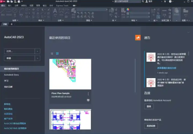 关联问题延伸图示